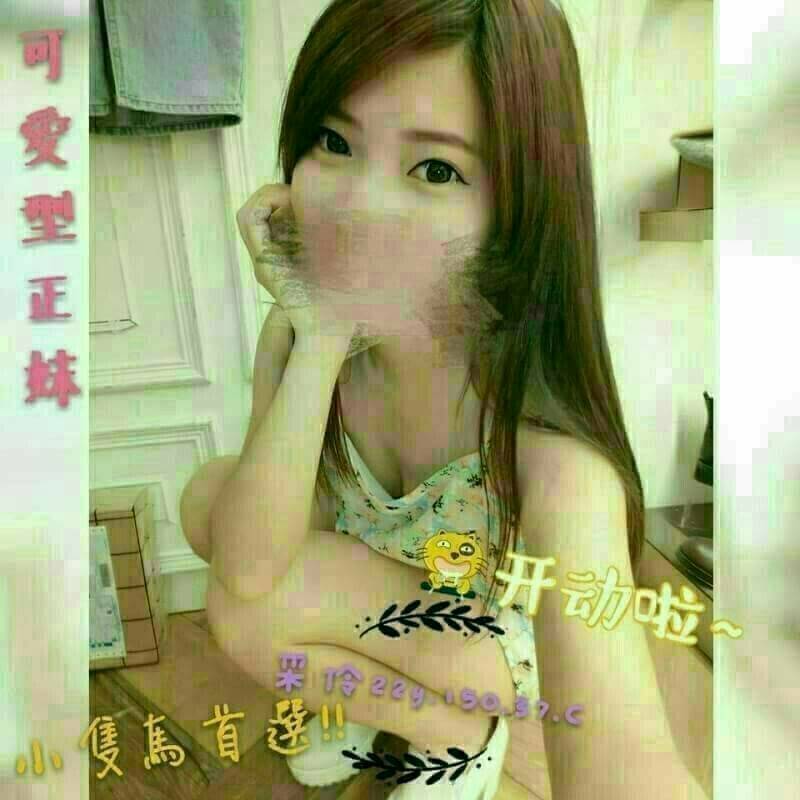宜蘭 氣質人妻 雅婷 飢渴慾女